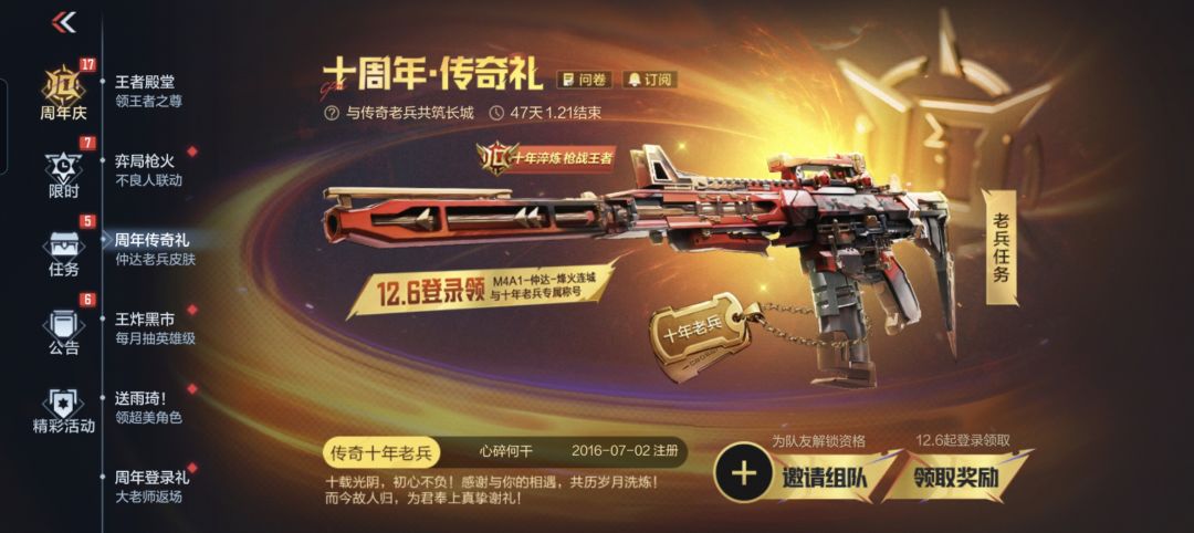 还有俩,10一个 1