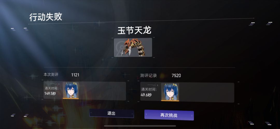 谁懂手机端打这个boss 1