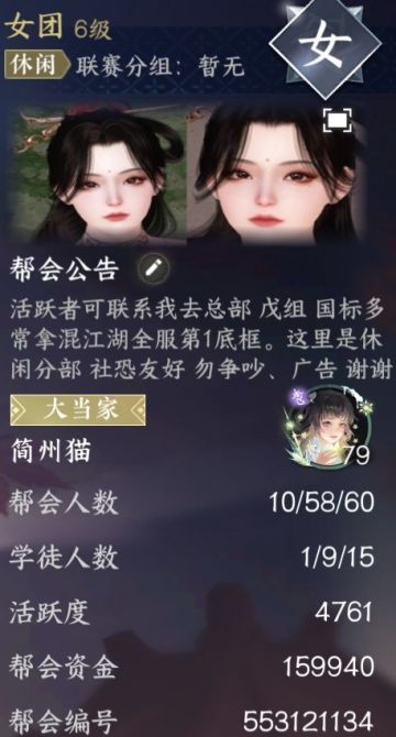 我欲嫁鹤西去，又恐天上仙女，不如你红颜。