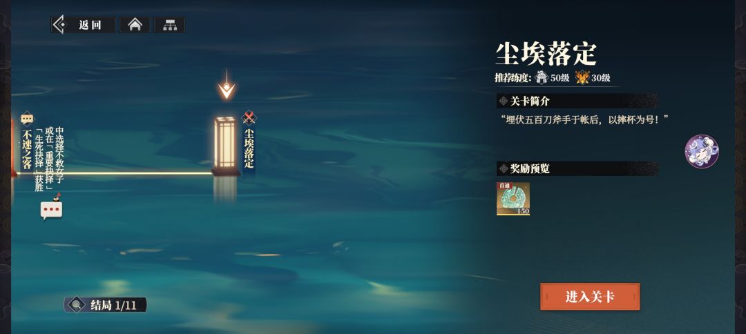 能不能把这关的bug修一修 1