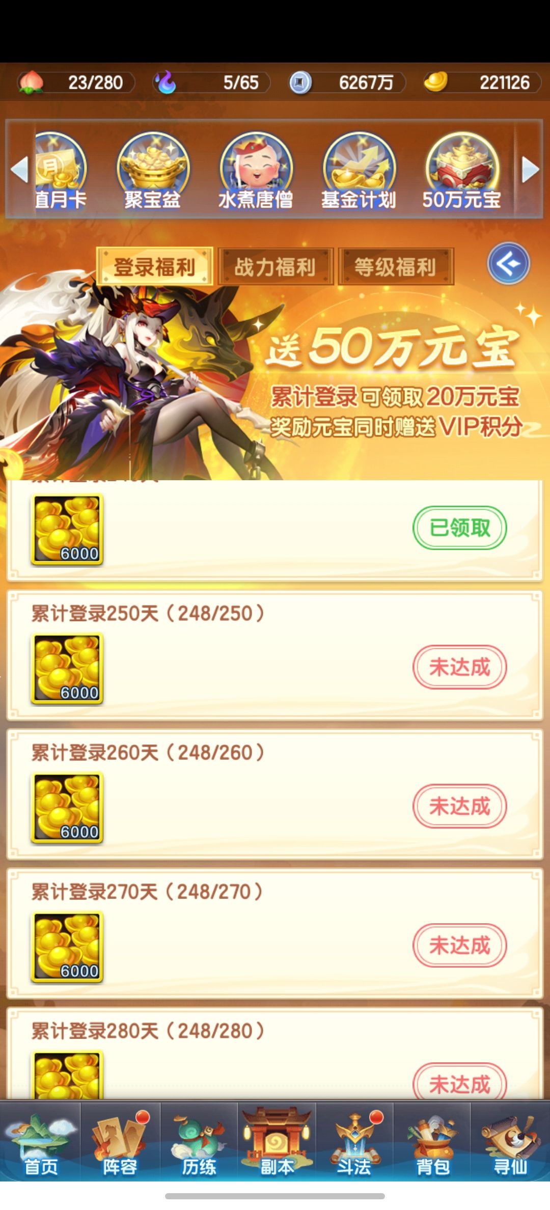 记录贴 2