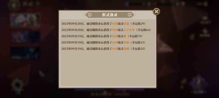 哭了截图