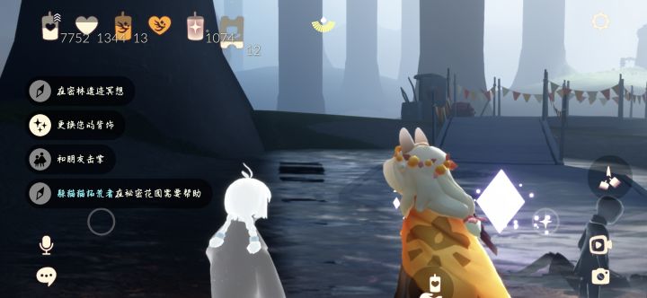 三年了啊截图