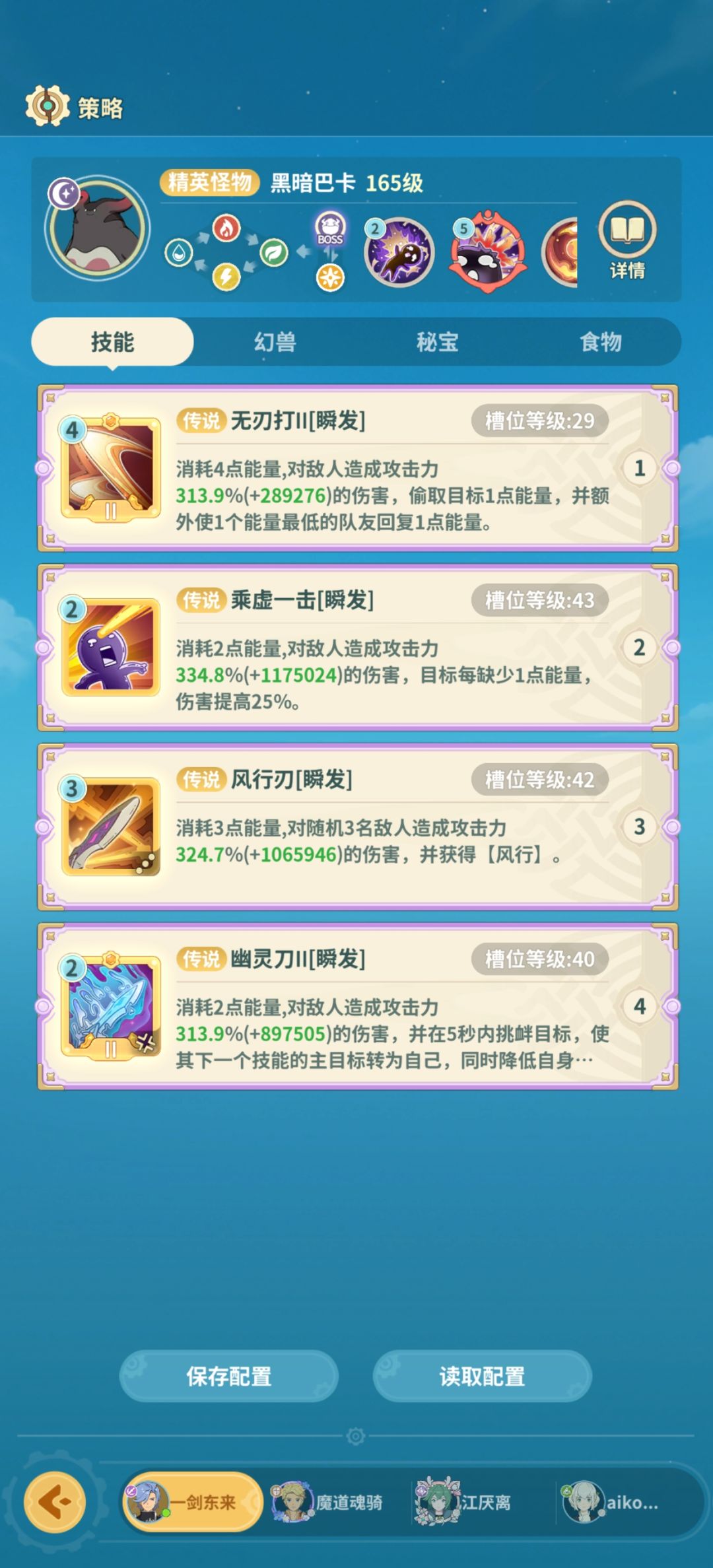 神祀暗区2 1