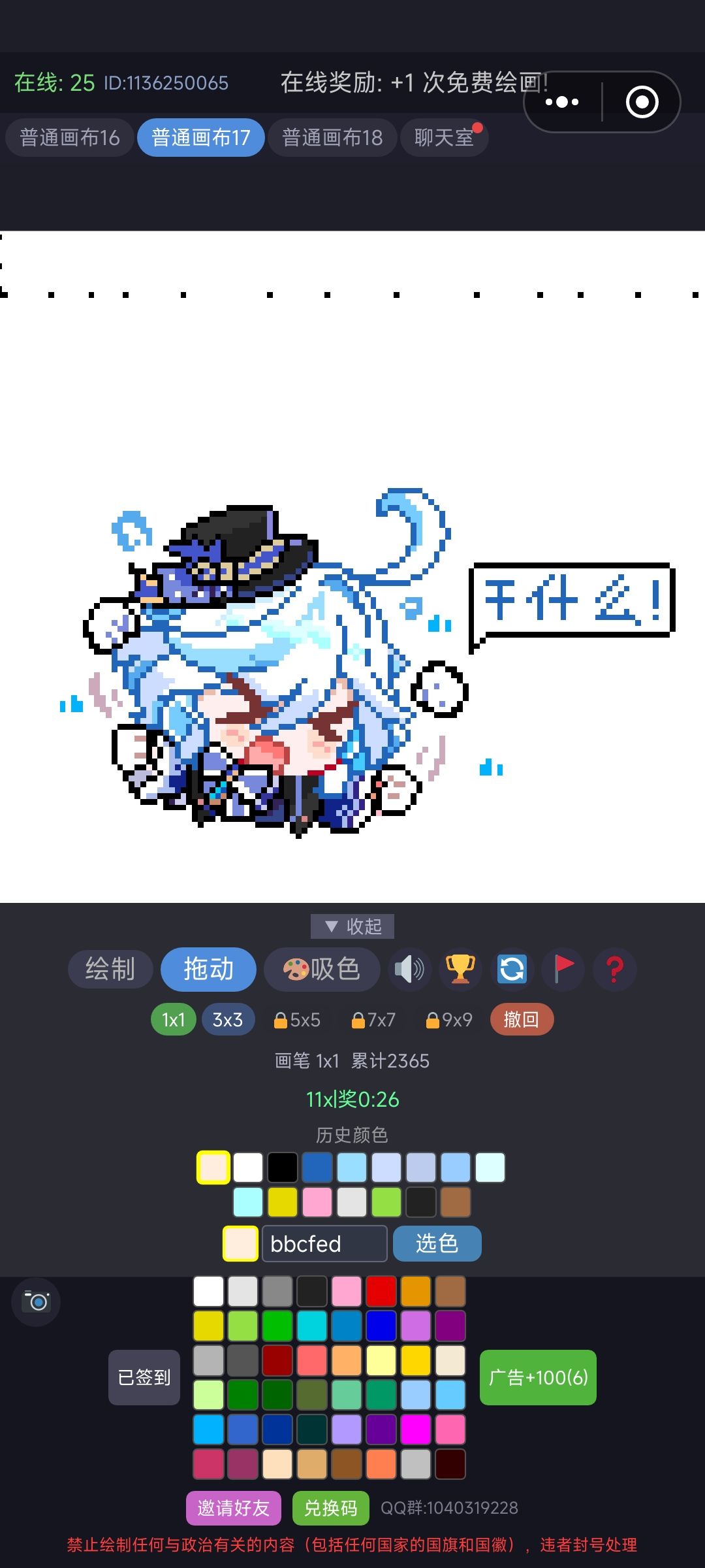 芙宁娜 1