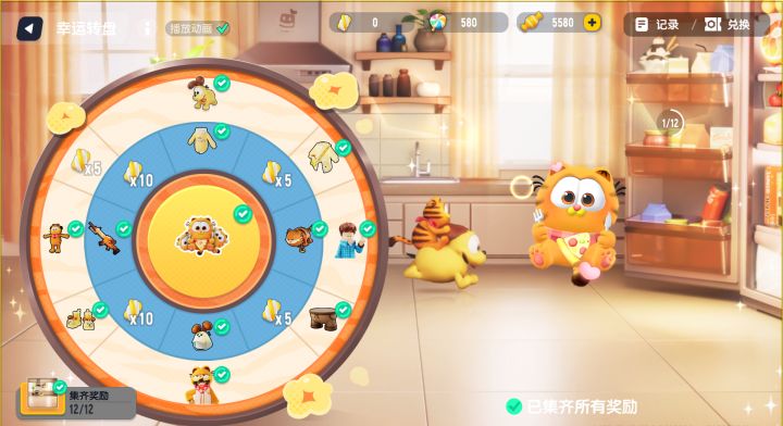 加菲猫联动截图
