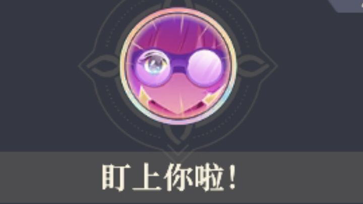 【进阶技巧】“幸运观众”机制细节及运用【魔术师贝拉 i】截图