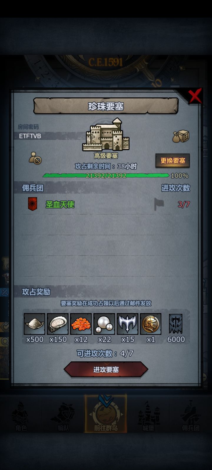 求助大佬们截图