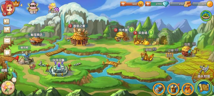 真的好玩，说实话！截图