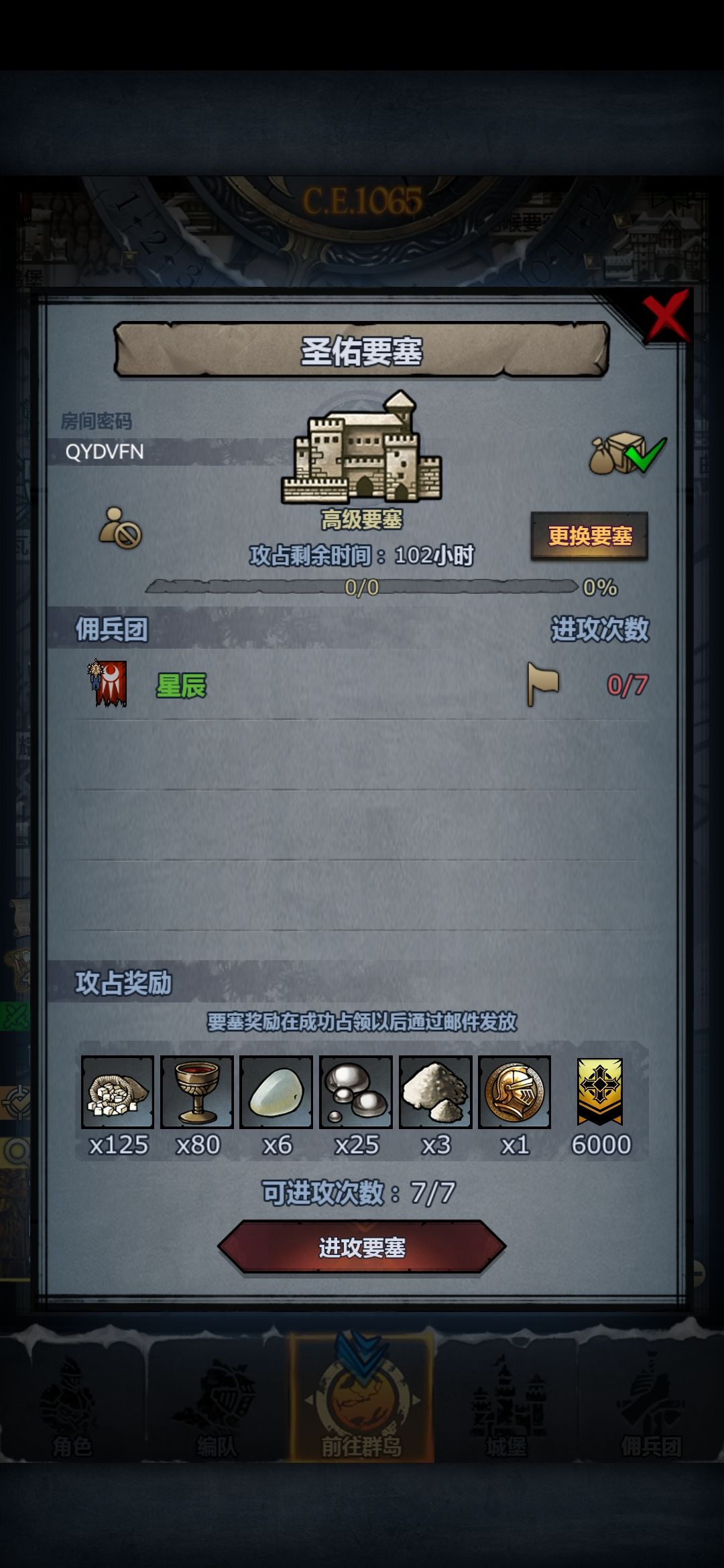 官车,可摸可拆 2