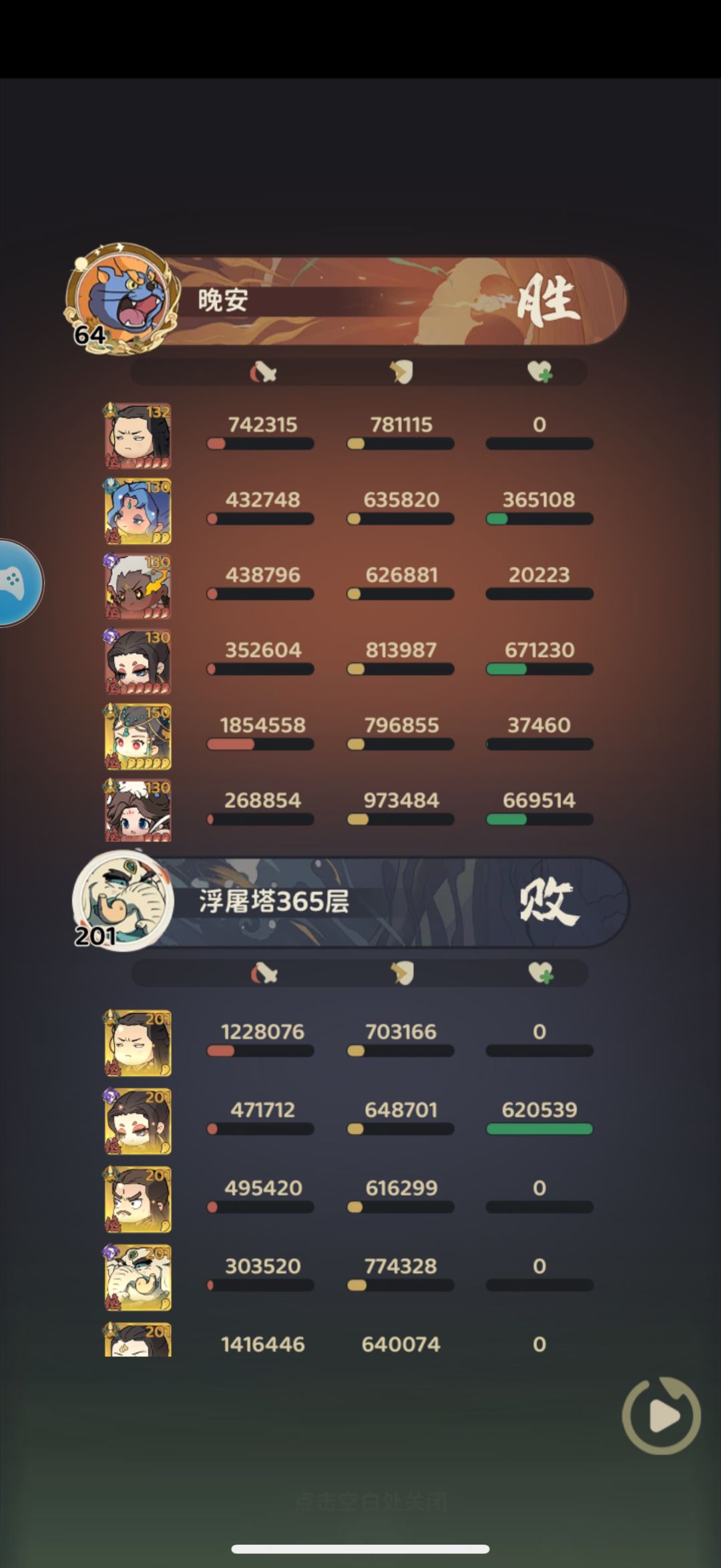 白嫖第9天,建议别玩亢金 3