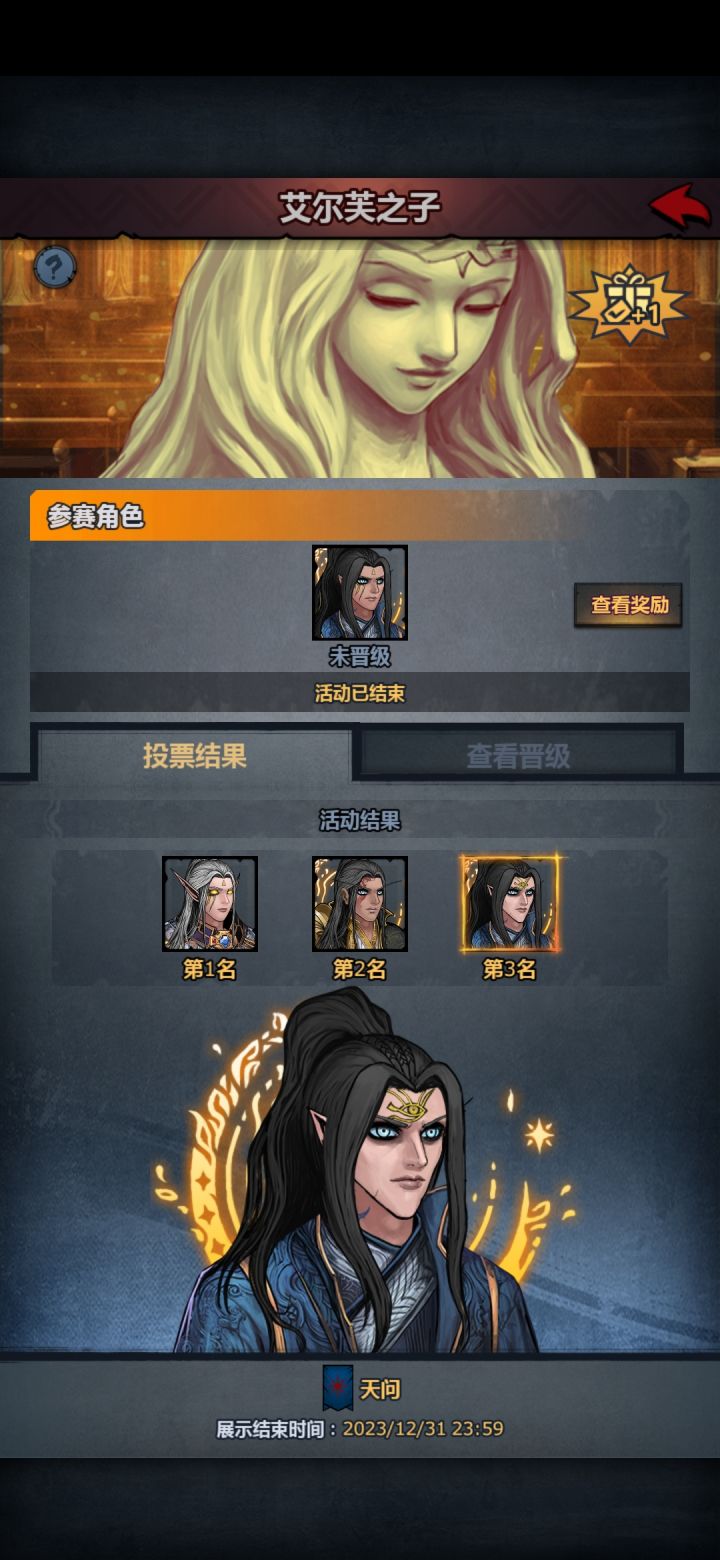 黑幕截图
