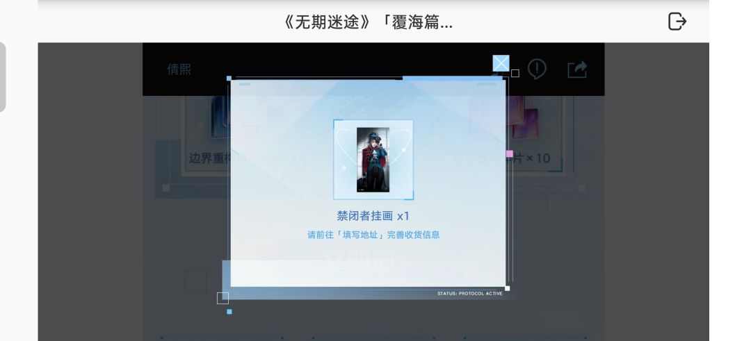 太棒啦,中了 1