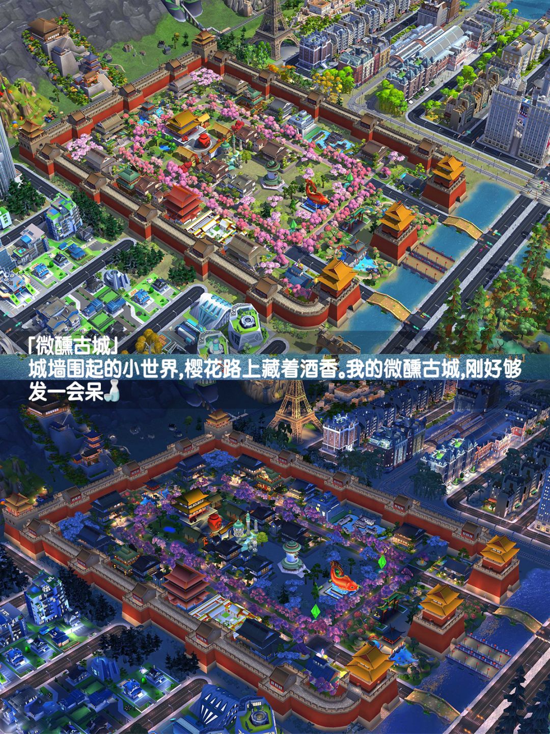 【我的马上新城】微醺古城+海怪瀑布迎新春 1