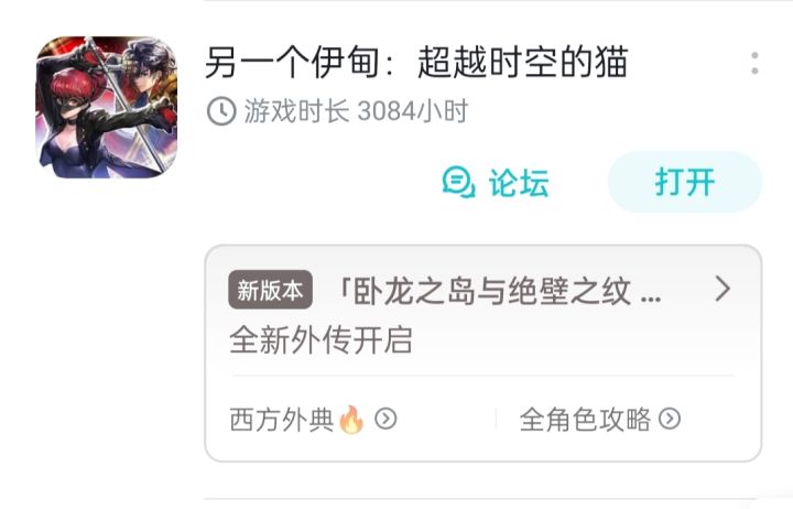 心凉了,再见各位截图