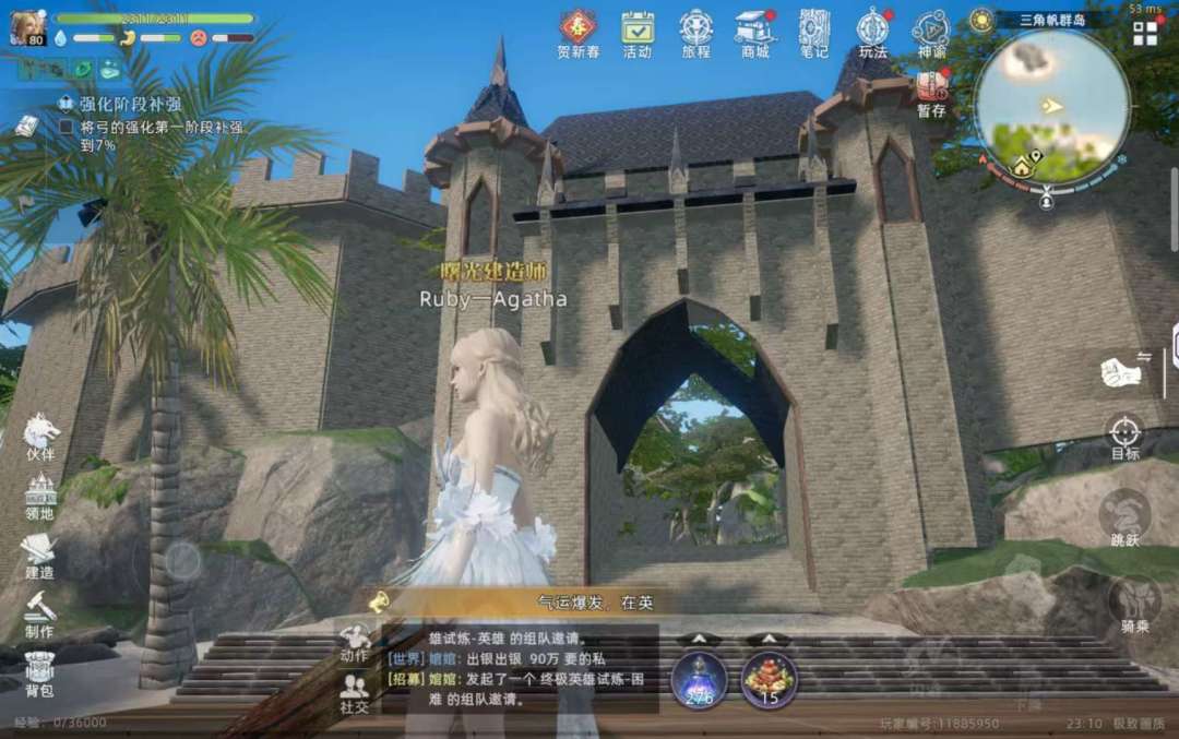 拆掉啦,准备盖新的城堡… 2