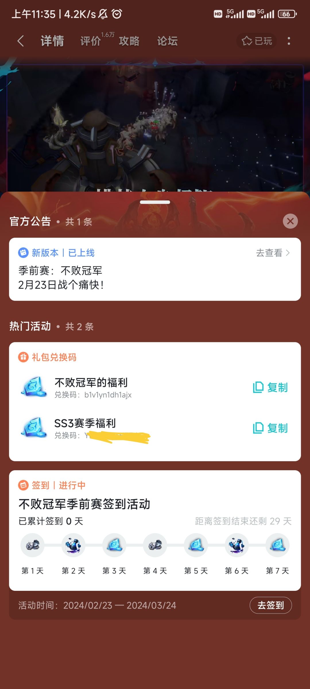 激活码 1