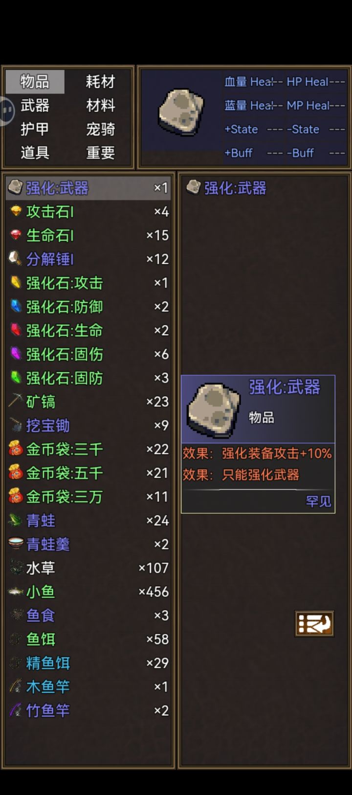 这玩意好啊!截图