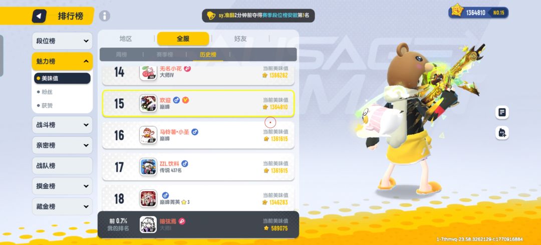 本人第一张 4