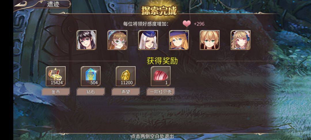 三 2