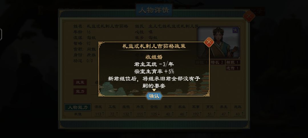 争霸模式一坨屎 1