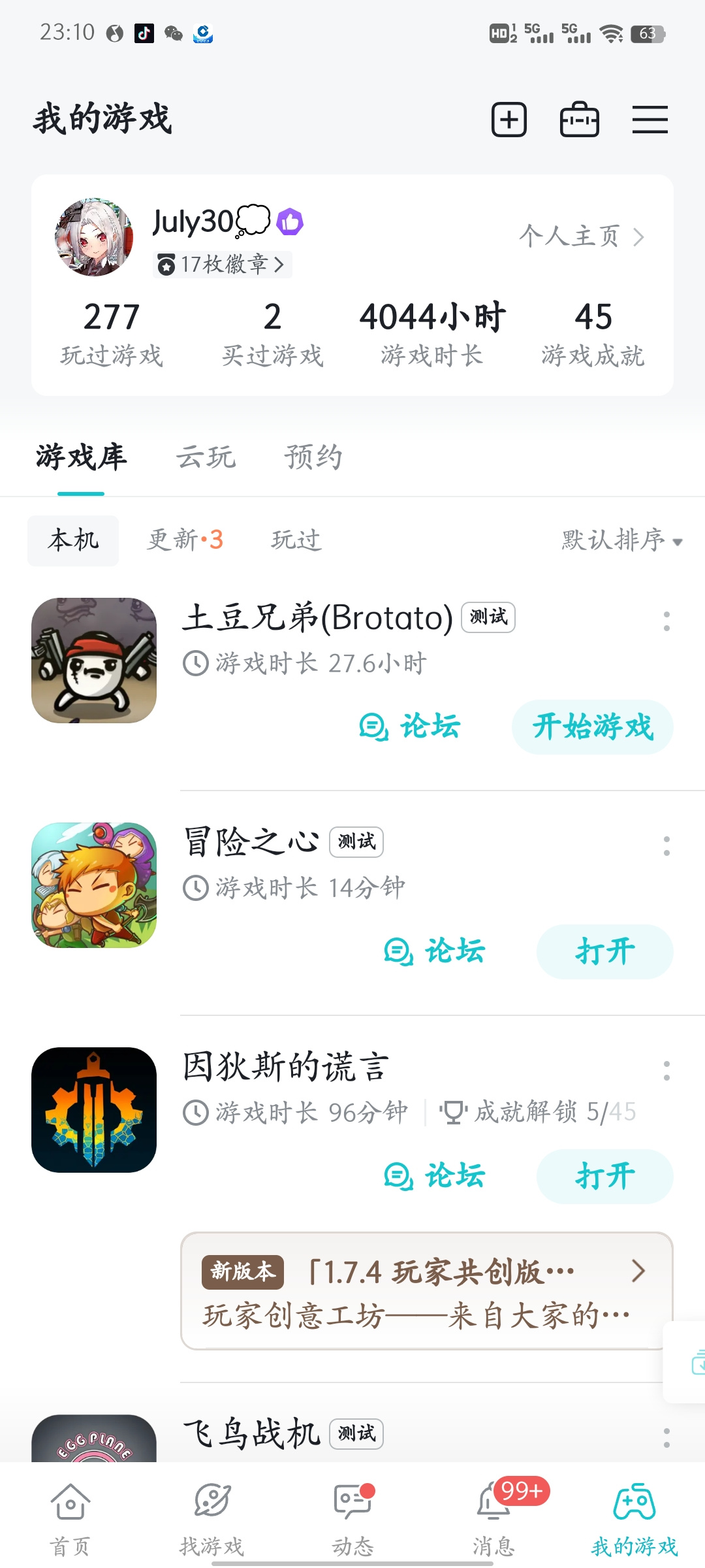 TapTap