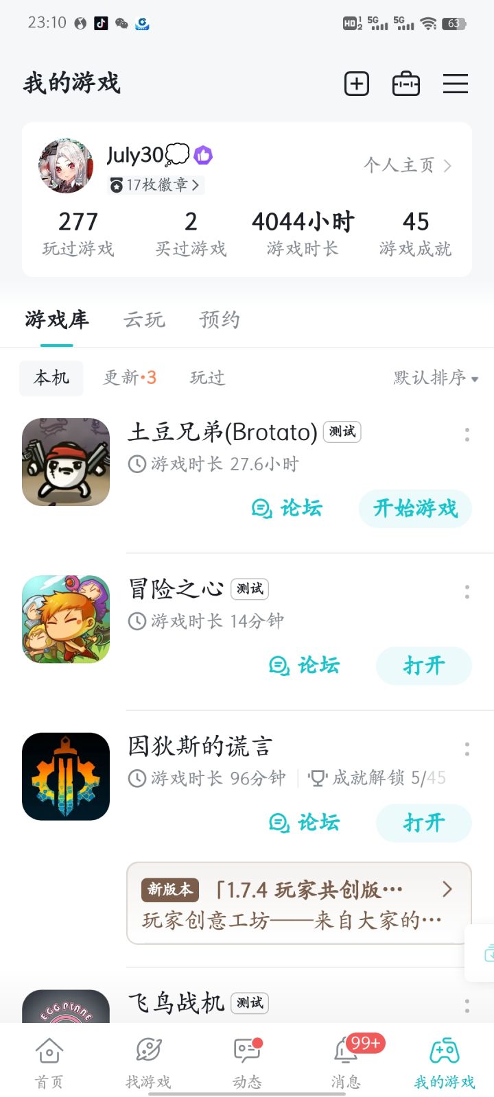 TapTap