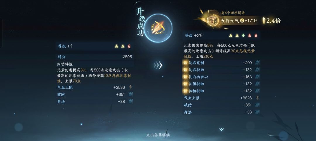 顺火暖你要毁了我吗? 1