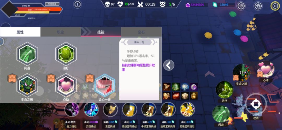 动态图片 5