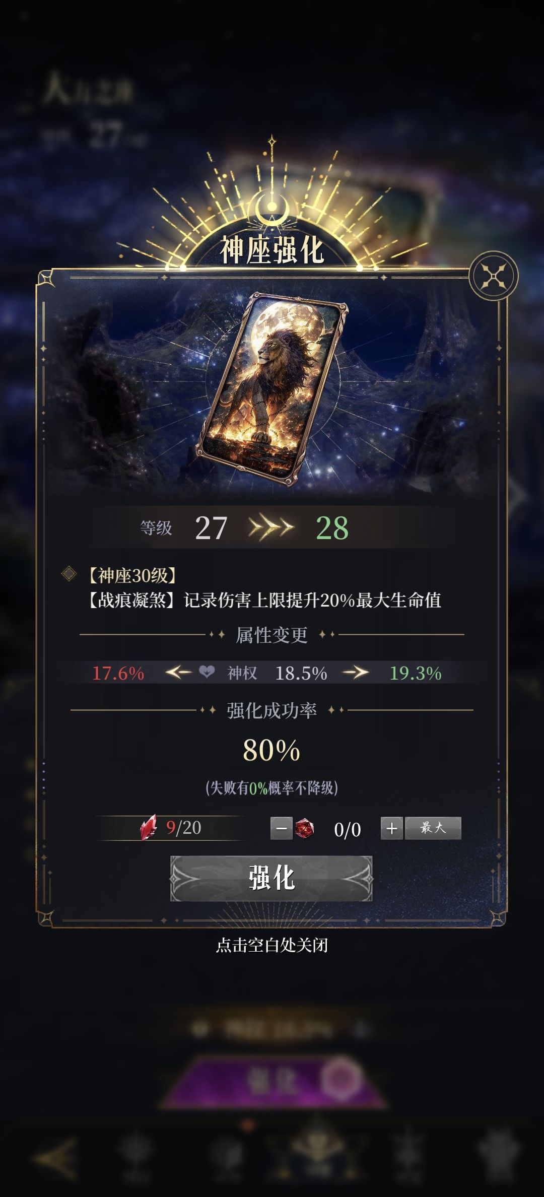 你这杀熟玩的好啊太恶心了 3