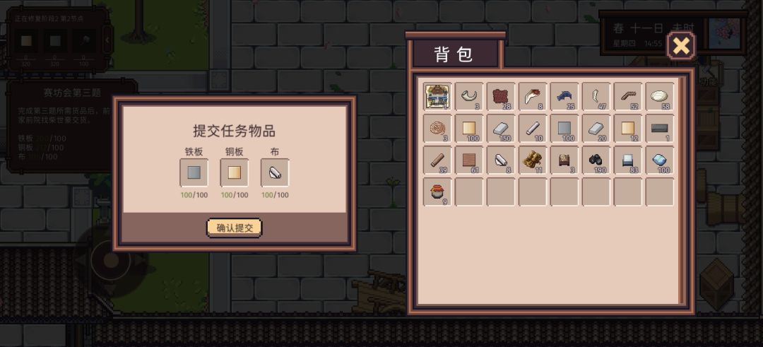 第11天花会刁钻题目,铁子们提前先搓完吧 3
