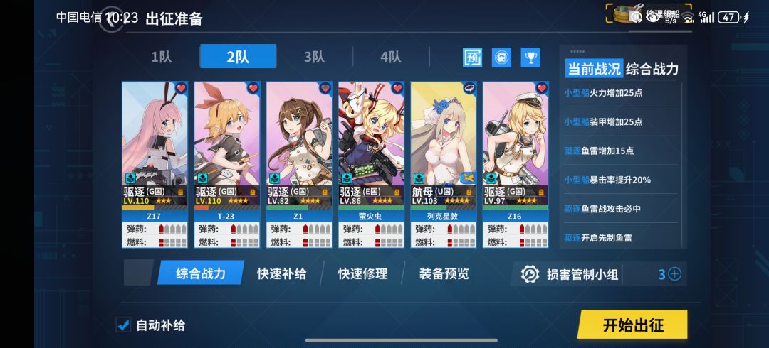 E9个人感觉简单打法 2