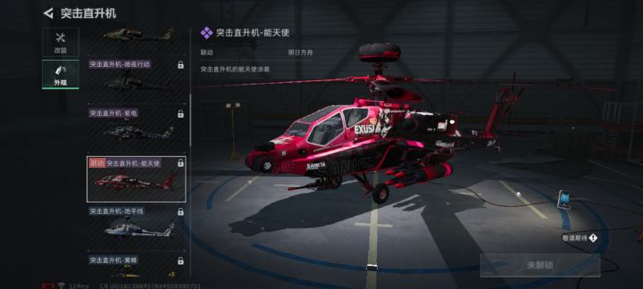 原来还有车皮截图