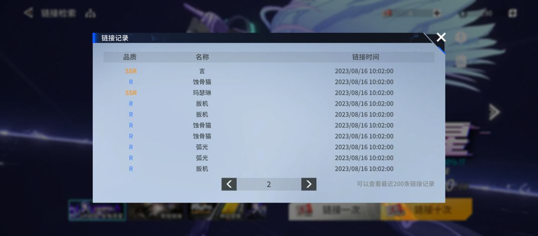Up爆率实在是太低了! 7