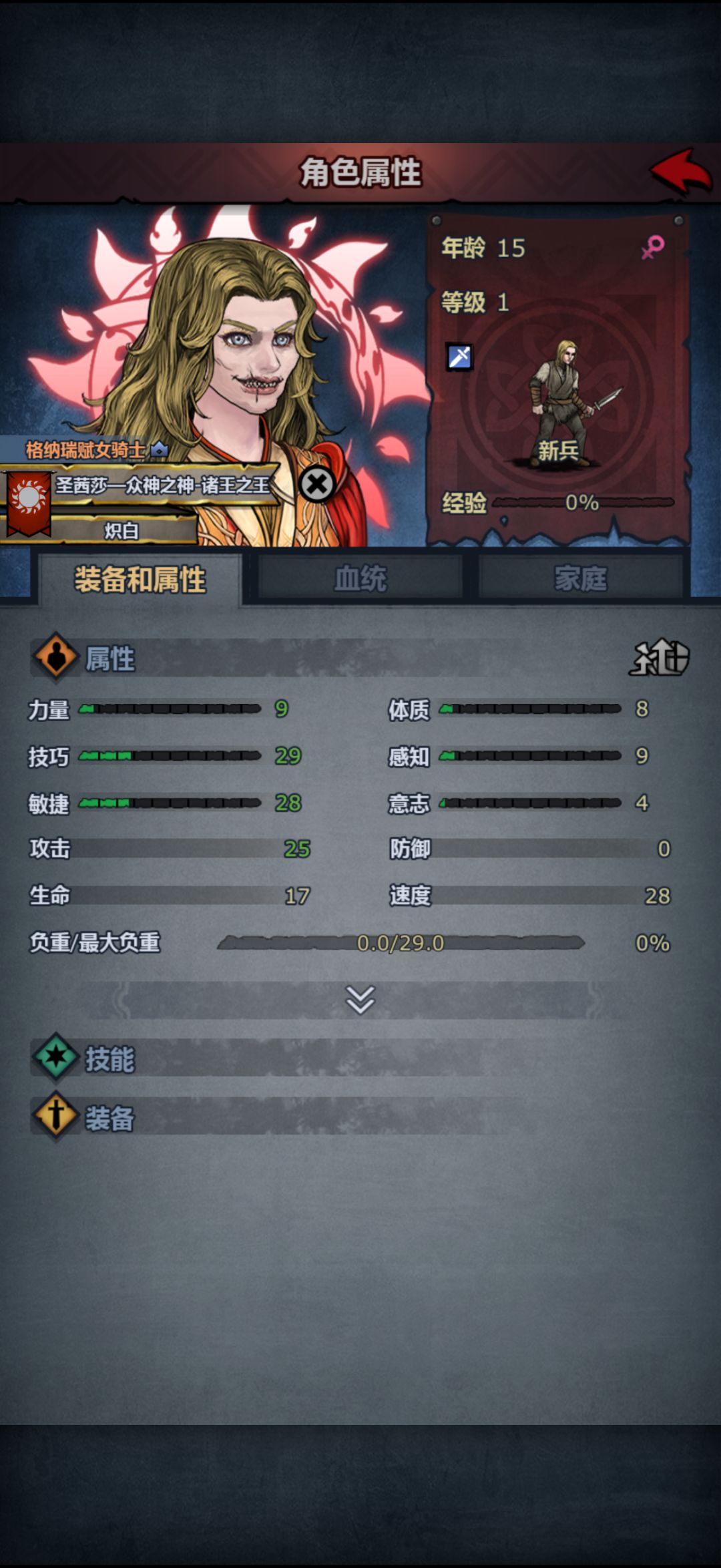 动态图片 4
