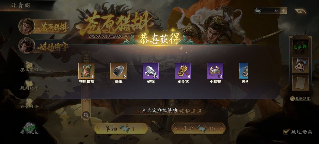 非了这么多次终于欧了 2