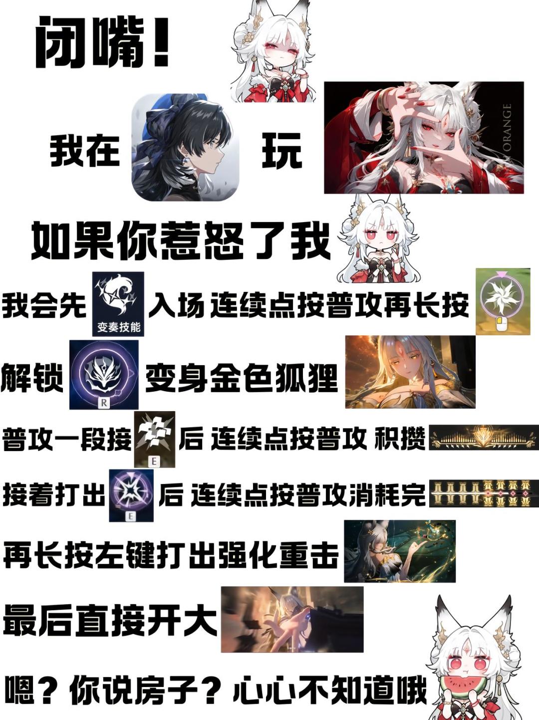 鸣潮手法一图流来啦~祝大家次次出金! 2