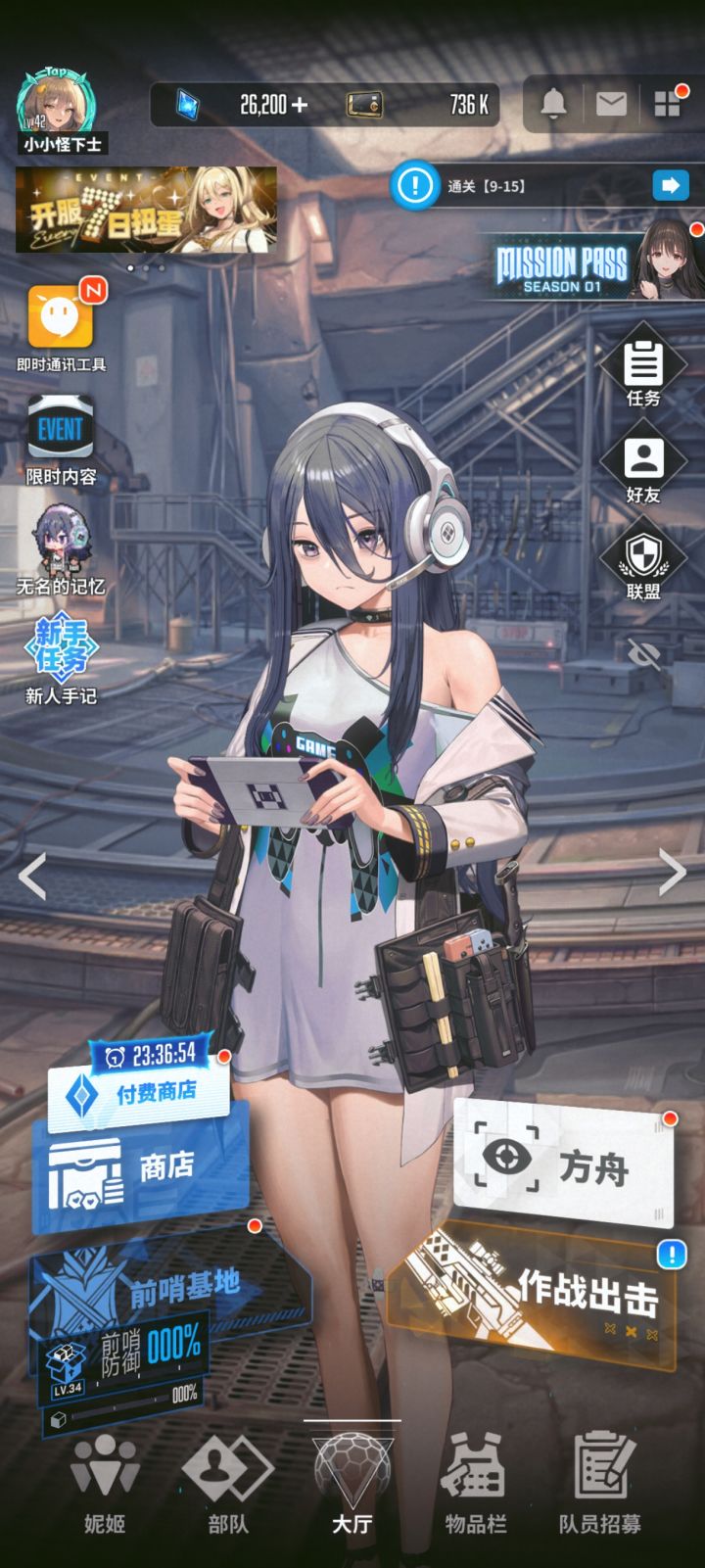 考虑梭哈一把退游截图