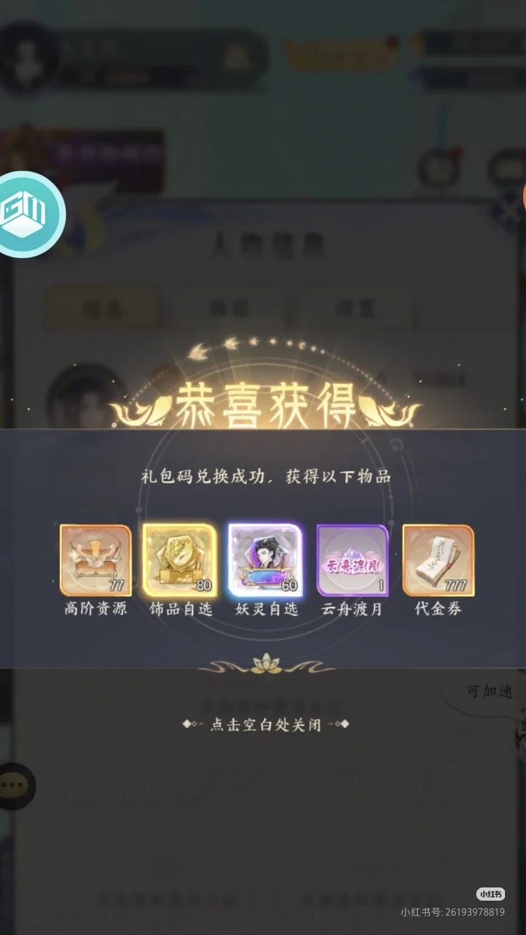 我的御剑日记 1
