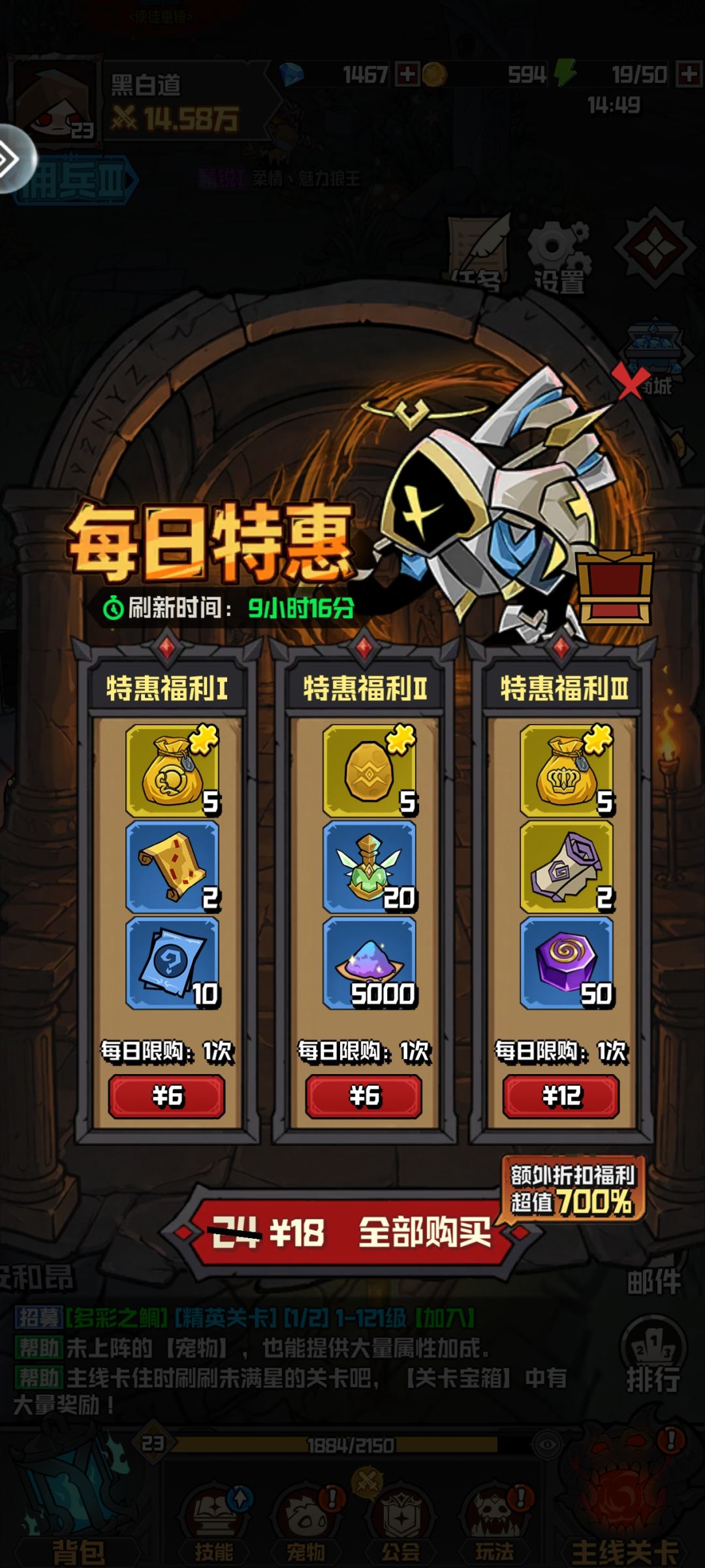 【破晓测试】三测计费测试充值选购指南。 2