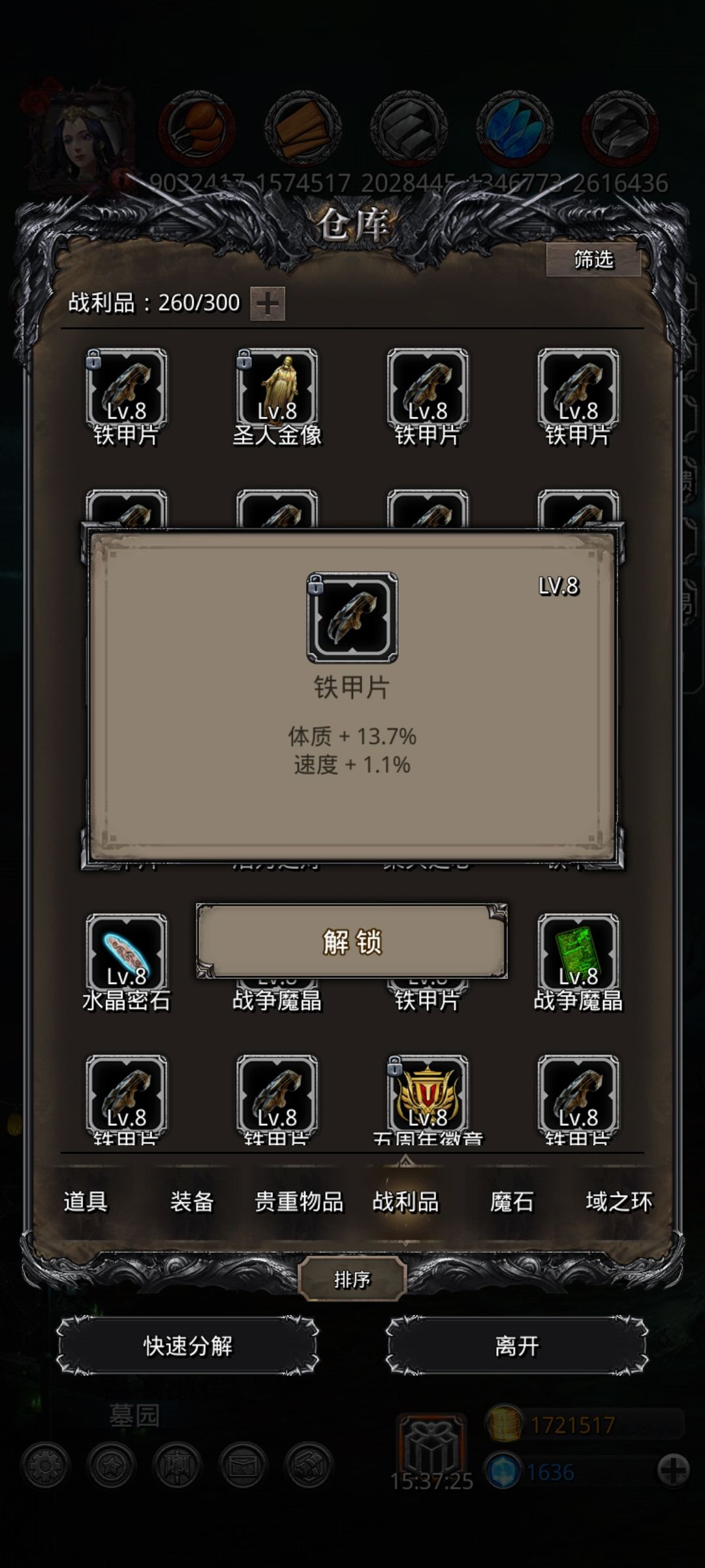 这两个怎么说 2