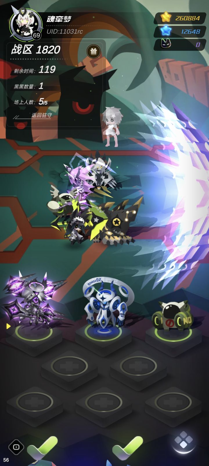 混沌神无限叠加减防bug好像被修了截图