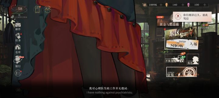 怎么成这样了截图