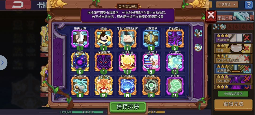 极限!单人近九万积分! 2