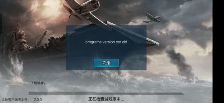 为什么我进不去截图
