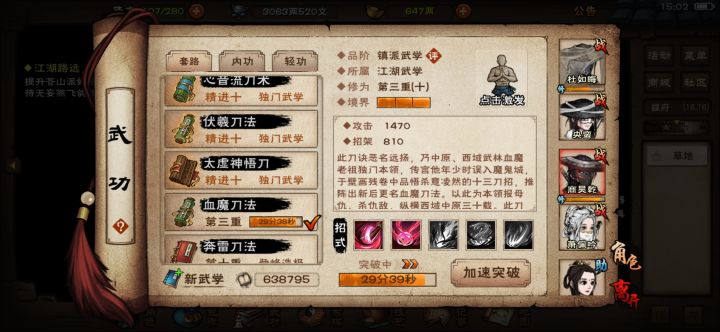 兄弟们 打副本是不是就没有比这个更轮椅的了？截图