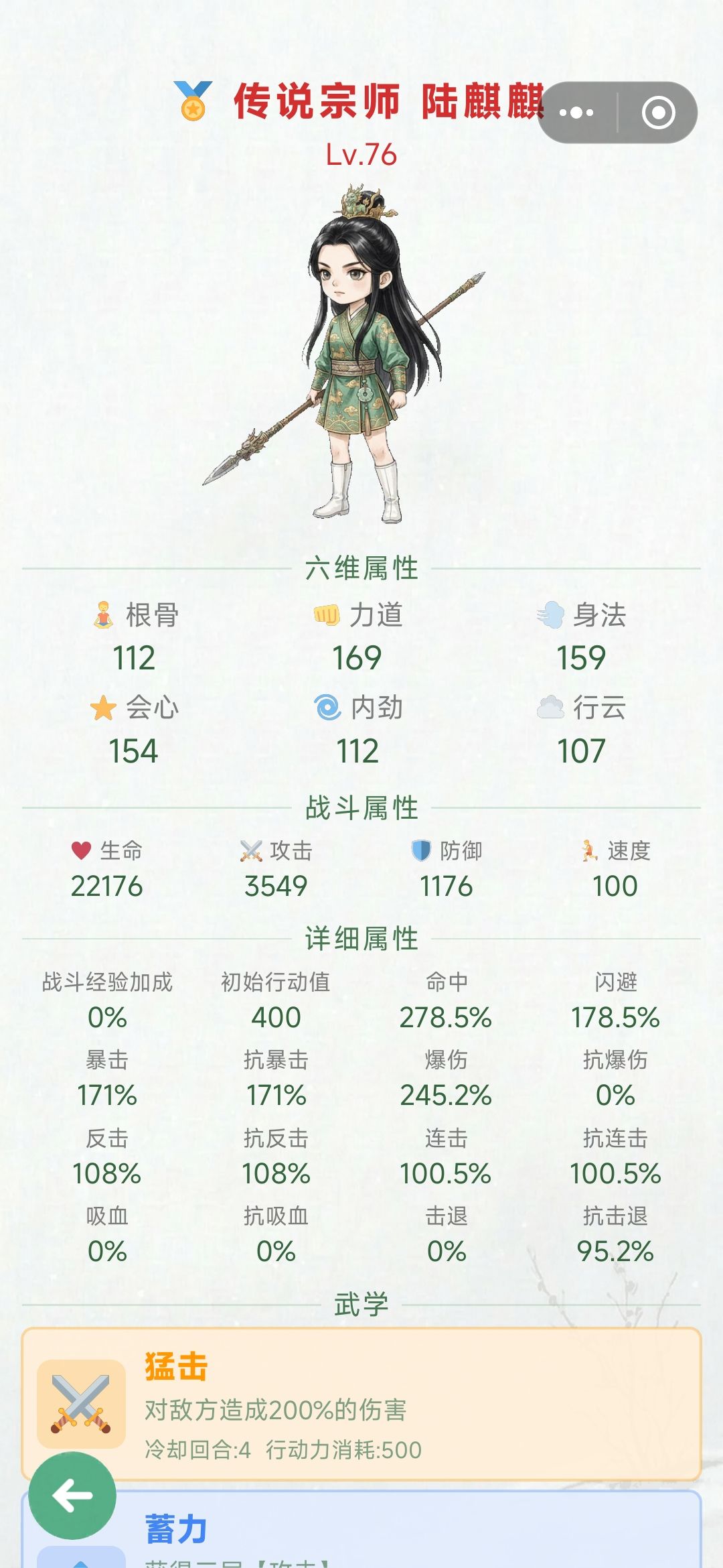 10年打不过 1