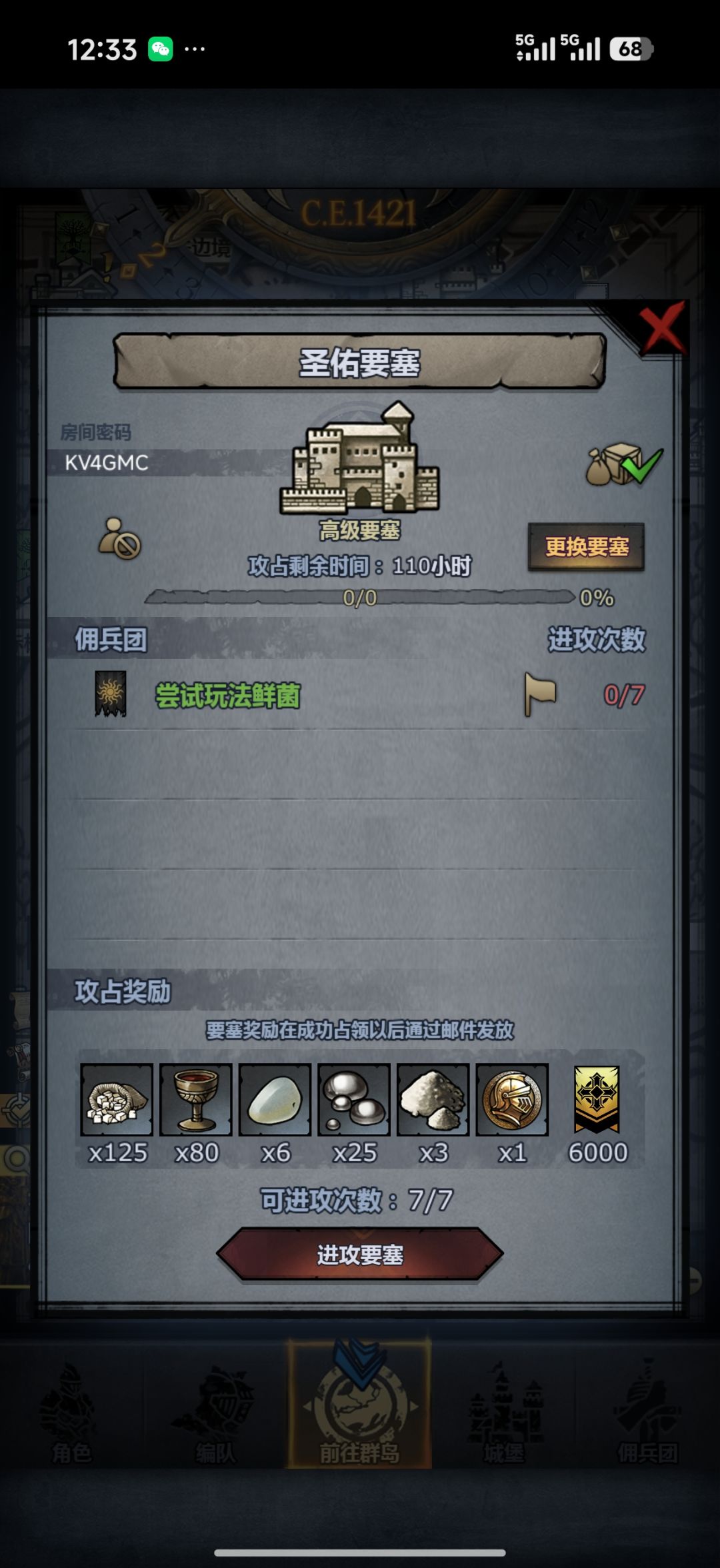 官服车晚上收,大概) 2