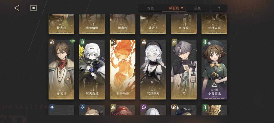 求大佬配个二队 3