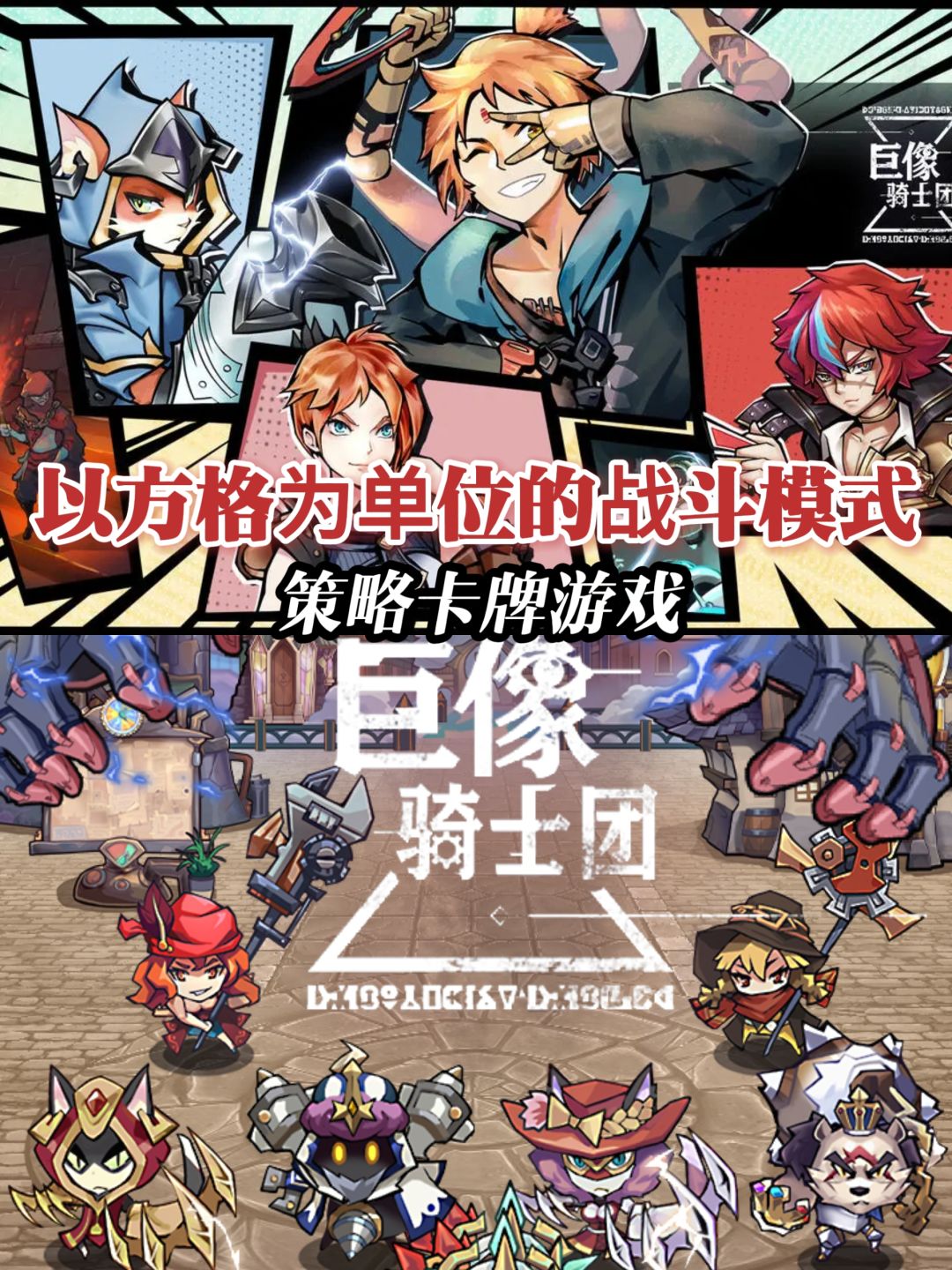 二零年老游戏复活《巨像骑士团》不删档测试 1